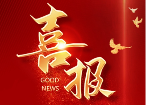 重磅！國產(chǎn)首臺創(chuàng)新 SPECT/CT 成功獲批