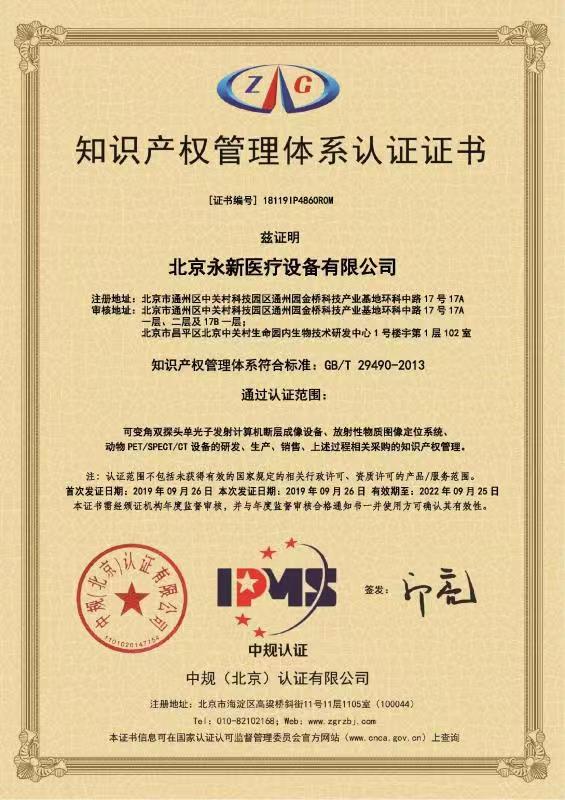 重磅?。佬箩t(yī)療入選2020年北京市首批“專精特新”中小企業(yè)