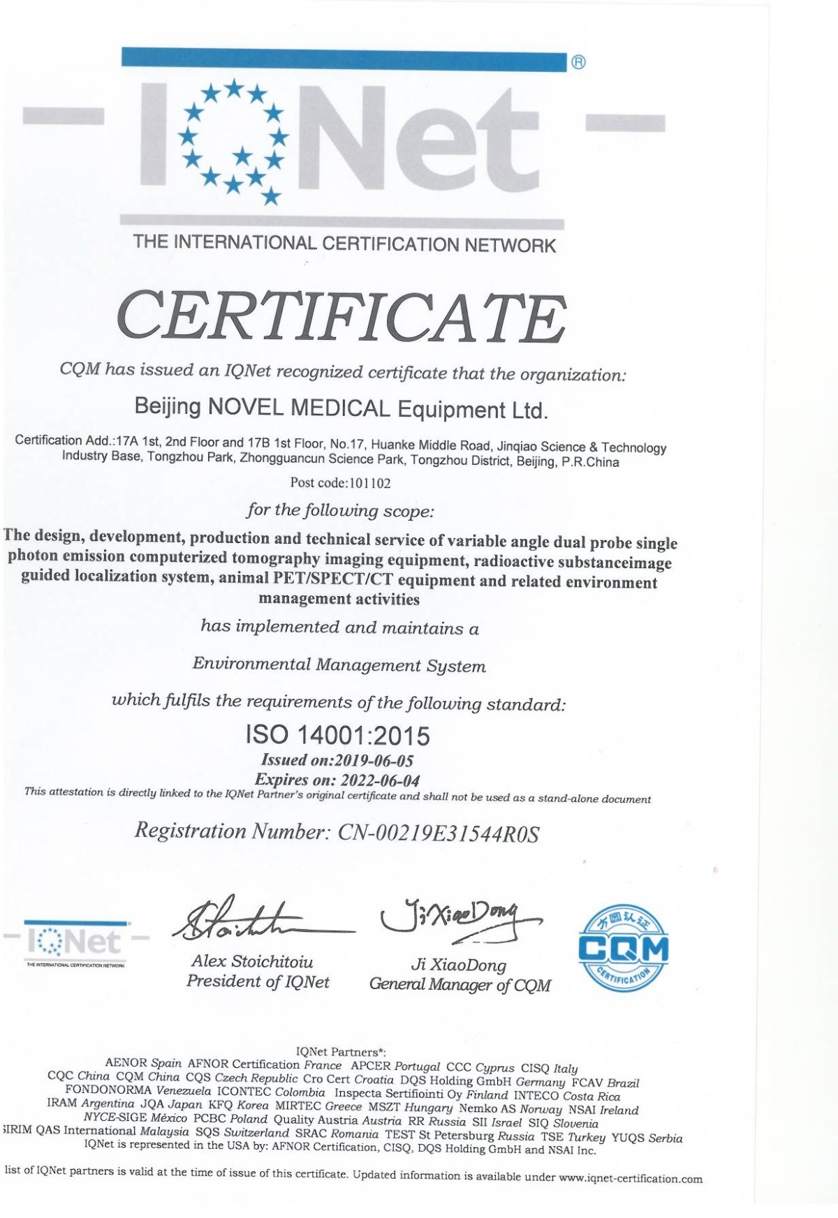 重磅?。佬箩t(yī)療入選2020年北京市首批“專精特新”中小企業(yè)