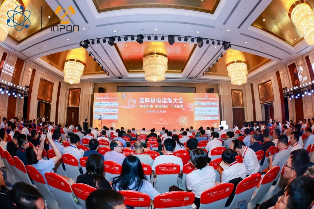 永新醫(yī)療亮相第十二屆國際核電運維大會：以自主核輻射監(jiān)測技術，筑牢核電安全防線